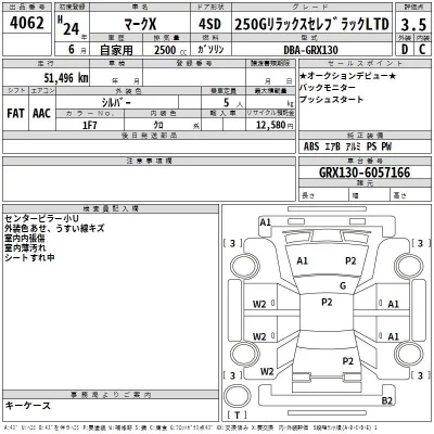 Toyota Mark X