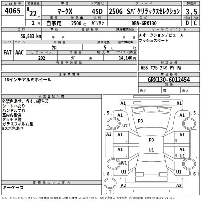 Toyota Mark X