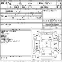 Lexus LS500