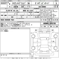 Toyota HARRIER HYBRID