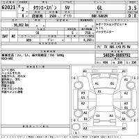 Toyota TownAce