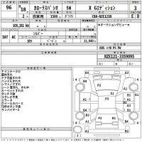 Toyota Corolla Spacio