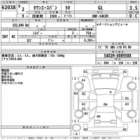 Toyota TownAce