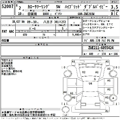 Toyota Corolla Wagon