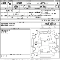Toyota Mirai
