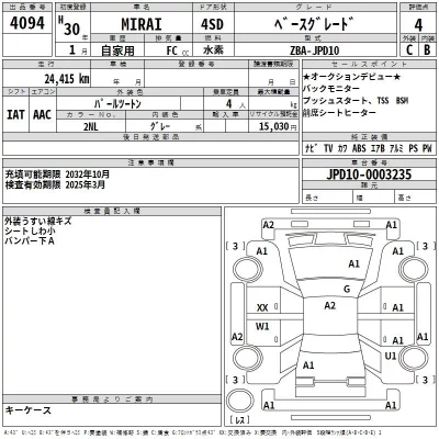 Toyota Mirai