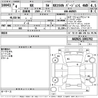 Lexus NX350h