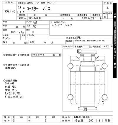 Toyota Coaster