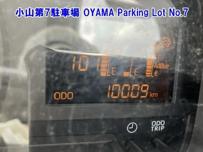 Toyota Dyna