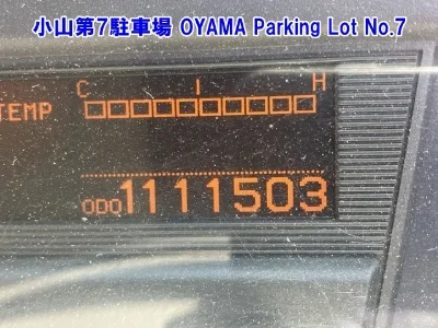 Nissan UD