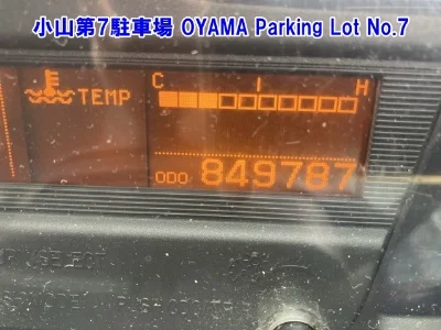 Nissan UD