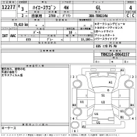 Toyota HIACE WAGON