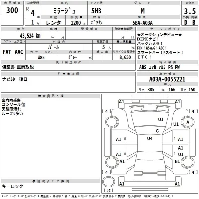 Mitsubishi Mirage