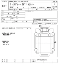 Mitsubishi Fuso Super Great