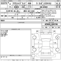 Toyota CROWN HYBRID