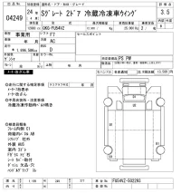 Mitsubishi Fuso Super Great