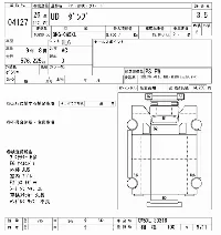 Nissan UD