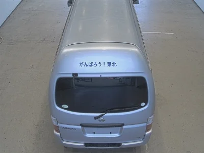 Nissan Caravan