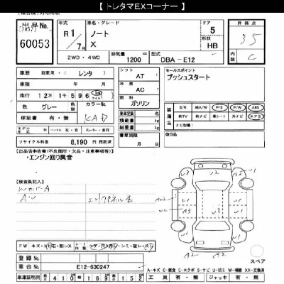 Nissan NOTE