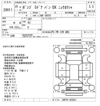 Mazda Bongo