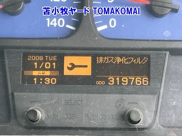NISSAN DIESEL (UD) QUON  с аукциона в Японии