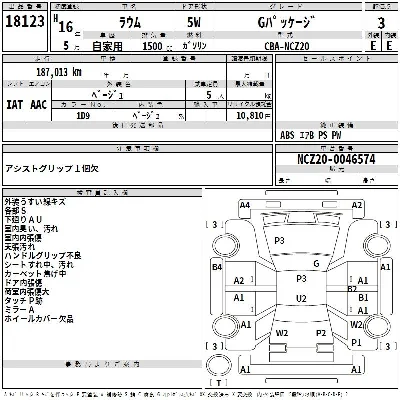 Toyota Raum