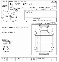 Mitsubishi FUSO AERO MIDI