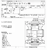 Toyota RegiusAce