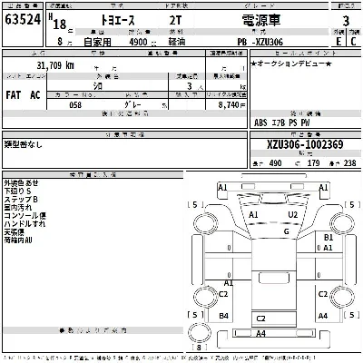 Toyota ToyoAce