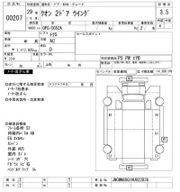 NISSAN DIESEL (UD) QUON