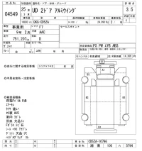 Nissan UD