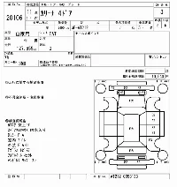 Toyota Carina