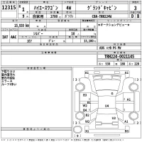 Toyota HIACE WAGON