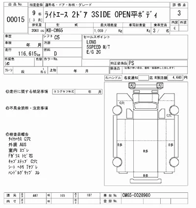 Toyota LiteAce
