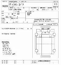 NISSAN DIESEL (UD) QUON