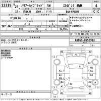 Toyota HARRIER HYBRID