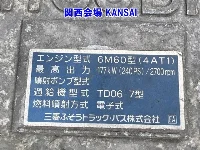 Цена авто Mitsubishi Fuso Fighter с аукционов Японии, номер кузова FK64F, пробег 288 000, оценка 4