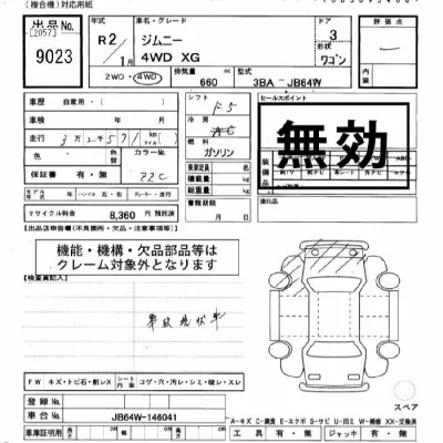 catalog-car-12