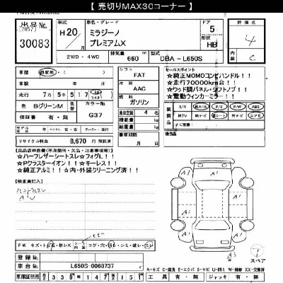 Daihatsu MIRA