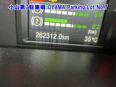 Hino SCANIA