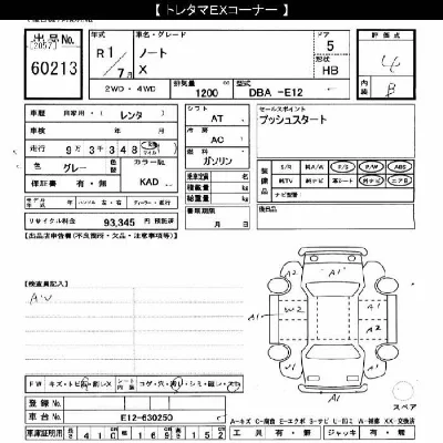 Nissan NOTE
