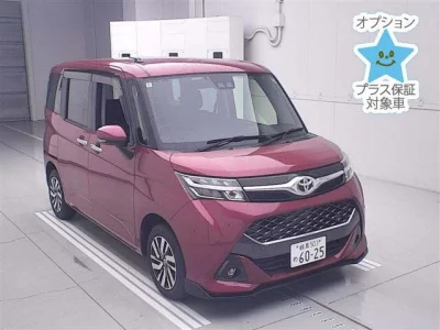 Toyota Tank