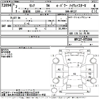 catalog-car-3
