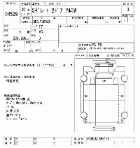 Mitsubishi Fuso Super Great