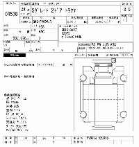 Mitsubishi Fuso Super Great