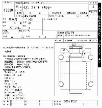 NISSAN DIESEL (UD) QUON