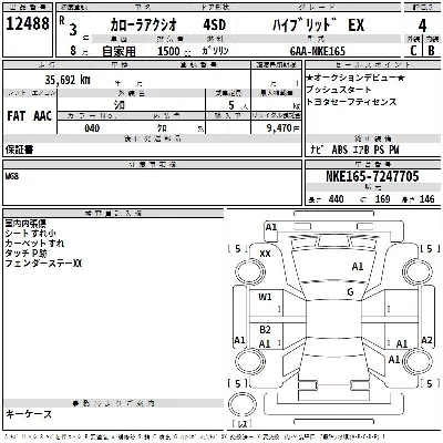 Toyota Corolla Axio