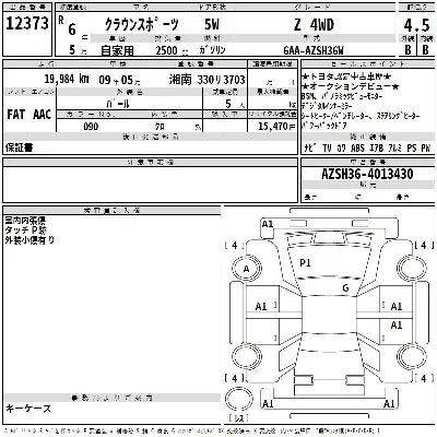 Toyota Crown Sport