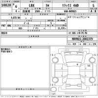 Lexus LBX