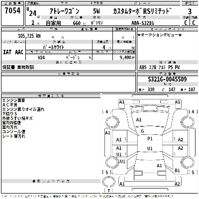 Daihatsu Atrai